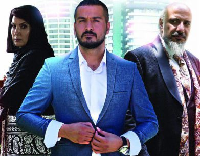 ممنوعه2(قسمت پنجم)