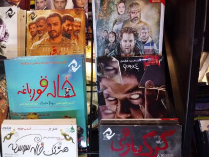 ویدیوکلوب-سوپرمارکت-شبکه خانگی