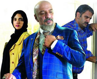 ممنوعه2(قسمت نهم)