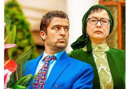 سالهای دور از خانه