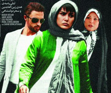 عرق سرد