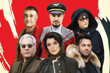 ما همه با هم هستیم
