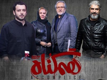 همگناه