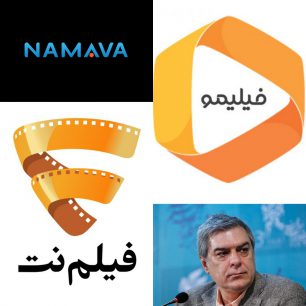 فیلیمو+نماوا+علی+سرتیپی+فیلمنت