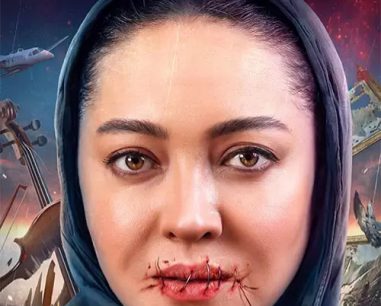 آقازاده