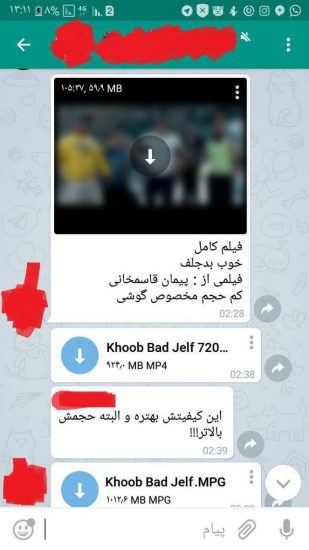 عرضه نسخه قاچاق «خوب بد جلف» در فضای مجازی