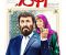 زهر مار