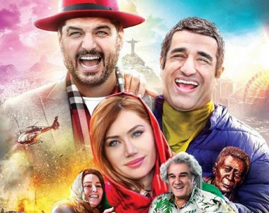 تگزاس2