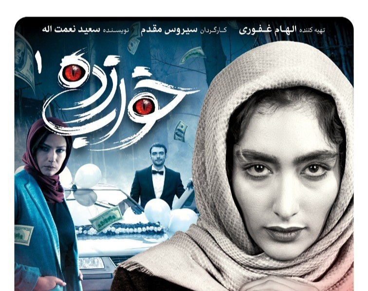 خواب زده