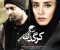 کرگدن(قسمت پانزدهم)