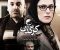 کرگدن(قسمت بیست و چهارم)