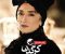کرگدن(قسمت آخر)