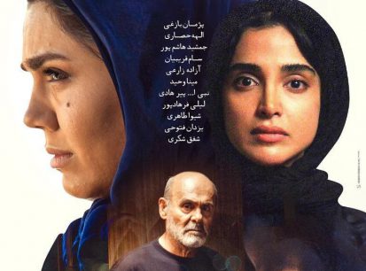 هایلایت