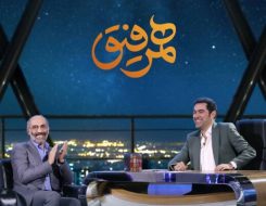 همرفیق