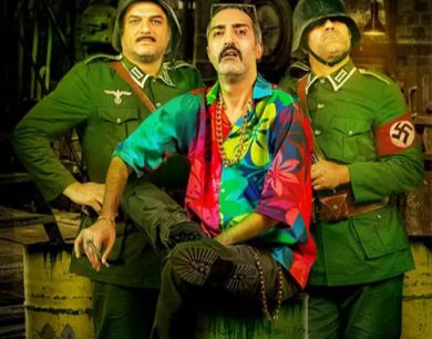 خوب بد جلف: رادیواکتیو