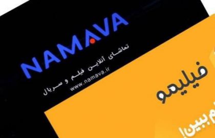 نماوا+فیلیمو