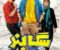sagband