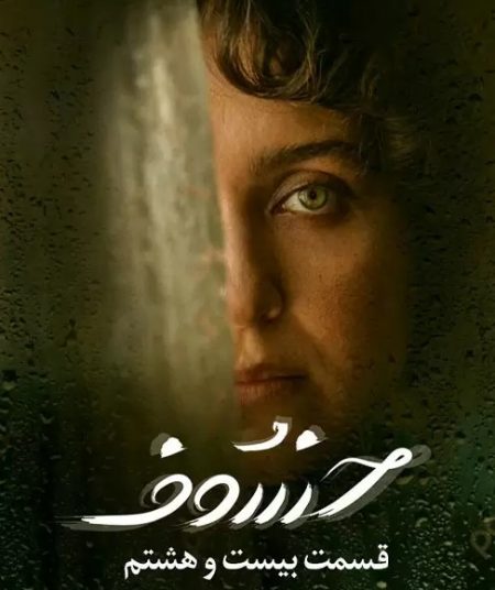 خسوف28