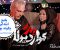 پدر گواردیولا
