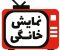 cropped-namayshkhanegi-logo-sq-512.jpg