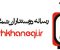 namayshkhanegi-logo-h180