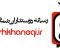 namayshkhanegi-logo-mobile-h240