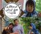سیما تیرانداز