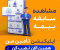 tamin-app