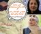 نفسِ راحت فتانه حاج‌سیدجوادی از اقتباس “بامداد خمار” توسط نرگس آبیار؟/رسانه اصلاح‌طلب گزارش داد   