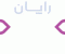 bime-asia-ad