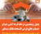 maskan-bank2-ads