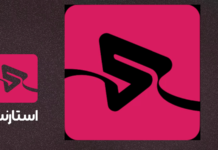 بحران مالی در پلتفرم استارنت؟/یک مدیر پلتفرم توضیح داد