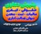 bahrami-law-ads-2