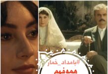 سریال “بامداد خمار”؛ همهفهم و خوشریتم