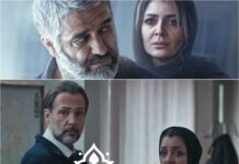 سریال “محکوم”؛ خیاط در کوزه؟