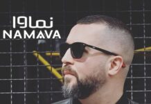 دو سال انتظار برای دريافت مجوز “فِلفور”/واکنش پلتفرم نماوا به بلاتکلیفی برنامههای رپ