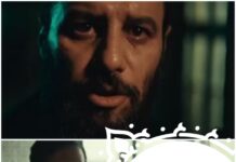 نود ثانیه دیدنی از فصل دوم سریال “وحشی”+فیلم