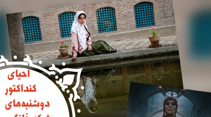 احیای کنداکتور دوشنبههای شبکه خانگی با سریال «بامداد خمار»