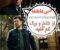 سریال “بی عاطفه”؛ شاخ و برگ را کم کنید