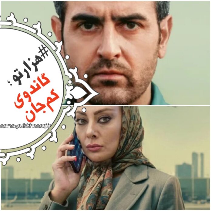 Negar_1776691305897