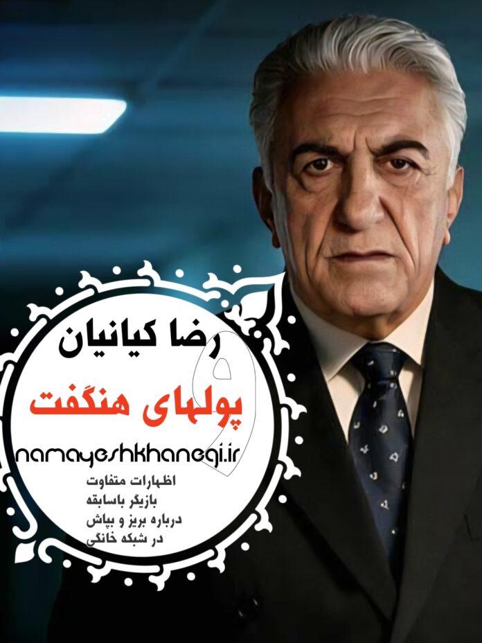 Negar_1783677805563