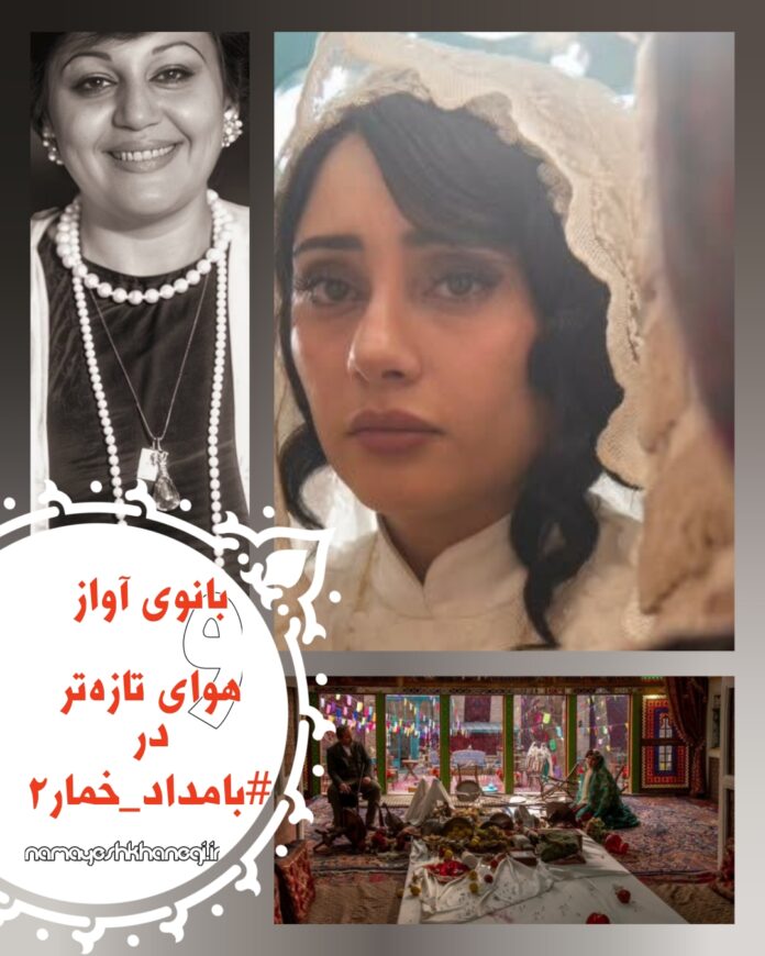 Negar_1784221227655