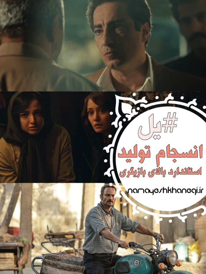 Negar_1792353223158